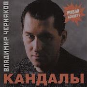 Белый Орёл Кафе Шантан