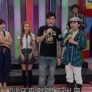 0430吳宗憲 你猜你猜猜 精華