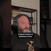Мухоморный Микродозинг