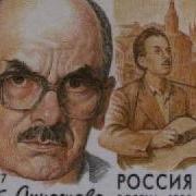 Ваше Величество Женщина Булат Окуджава