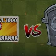 Pvz 2 Powered Up Dark Ages