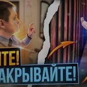 Про Метро Перед