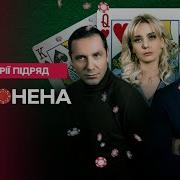Пленница Олигарха