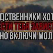 Покатимся С Тобой