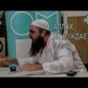 Мухаммад Хоблос Мне Лишь Бы Попасть В Рай
