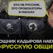 Чечня По России