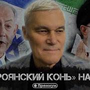Фактор Дисбаланса