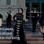 Original Guruhi To Hta To Hta Оригинал Гурухи Тухта Тухта
