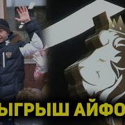 Амир Махачкала