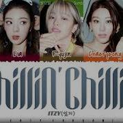 Itzy Chillin Chillin Lyrics