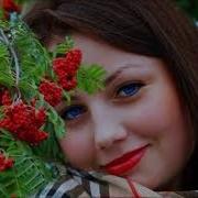 Костер Саксафон
