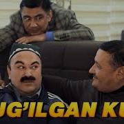 Tug Ilgan Kun Uzbek Kino Тугилган Кун Узбек Кино