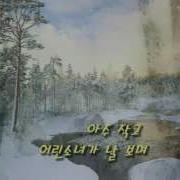 조관우 겨울 이야기 Dance Ver