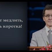 Священное Писание Апостол 134