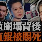 毛阿敏 中植系