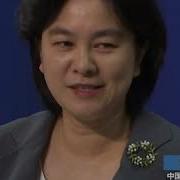 华春莹的言论