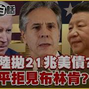 说他不会放弃的新的鹰翟鹰翟鹰