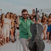Музыка Пляжная
