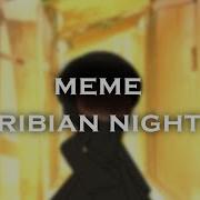 Возродитель Крис Райт