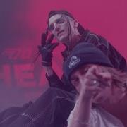 Slide Chase Atlantic