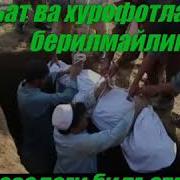 Жанозадаги Бидъатлар