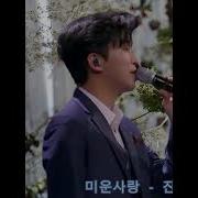 임영웅 김미령