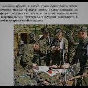 Методы Психологической Диагностики Используемые При Оказании Экстренной Психологической Помощи