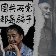 刘仲敬 近代