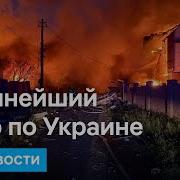 We Are На Русском