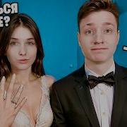 Любимой Девушке