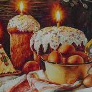 Юлия Славянская Светлый День Минус