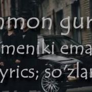 Ummon Sen Meniki Emassan Lyrics Текст Песни