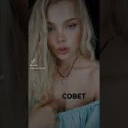 Я Люблю Кеш Буд То Секс