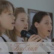 Татьяна Грачева Берёзовая Грусть Минус