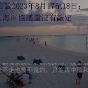 刘仲敬言论2023年8月