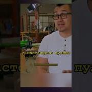 Мем Бинзопилы