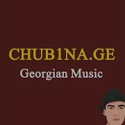 ცეკვის კუნძული Chub1Na Ge