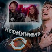 Взад Вперед Коваленко Трунь Ландау