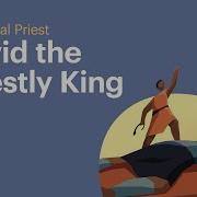 How David Was Made