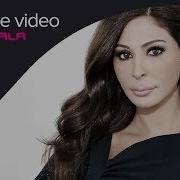 Hikayti Maak Elissa Remix