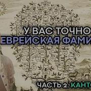 Арина Я Русский
