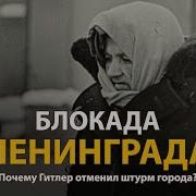 Хроники Геноцида 5