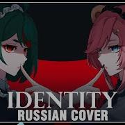 На Русском Cover By Sati Akura