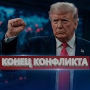 Почему Не Добиваетесь
