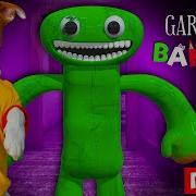 Garden Of Banban 1 Полное Прохождение