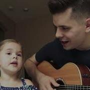 You Ll Be In My Heart From Disney S Tarzan Live Cover By 4 Year Old