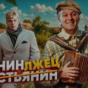 Великая Мистификация Сергея Есенина