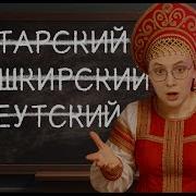 Филолог Всея Руси