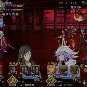 Fgo Epic Of Remnant 3 Vs Amakusa Shirou