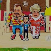 Мультик Привет Сосед Дарк